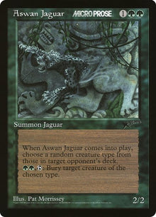 1-aswanjaguar