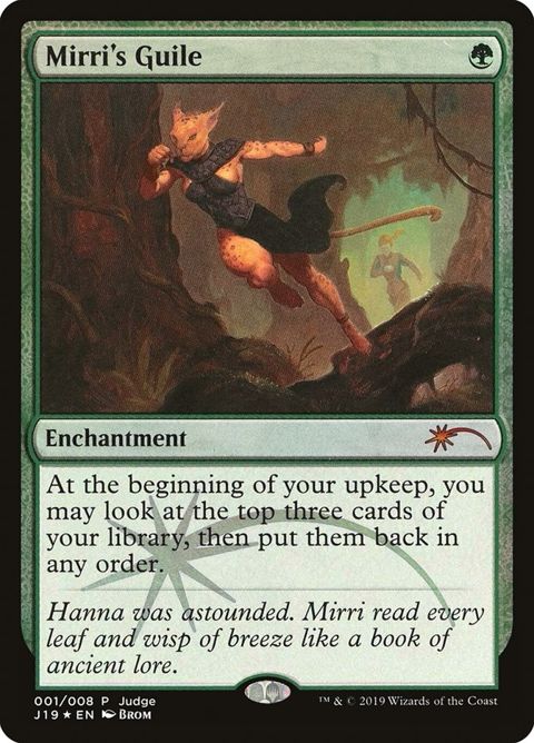 1-mirrisguile