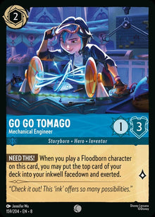 159-gogotomago