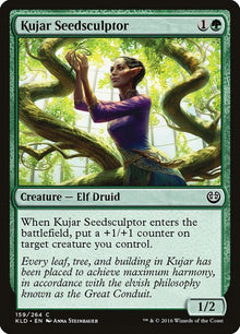 159-kujarseedsculptor