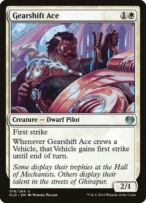 16-gearshiftace