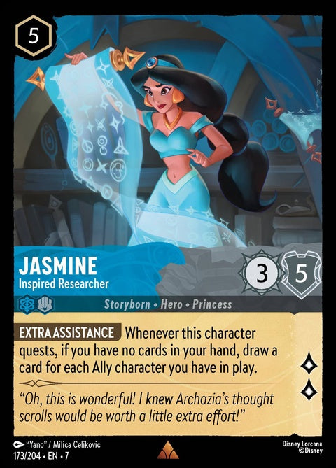 173-jasmine