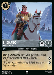 183-lishang-valiantleader