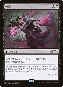 2019-1-castdown