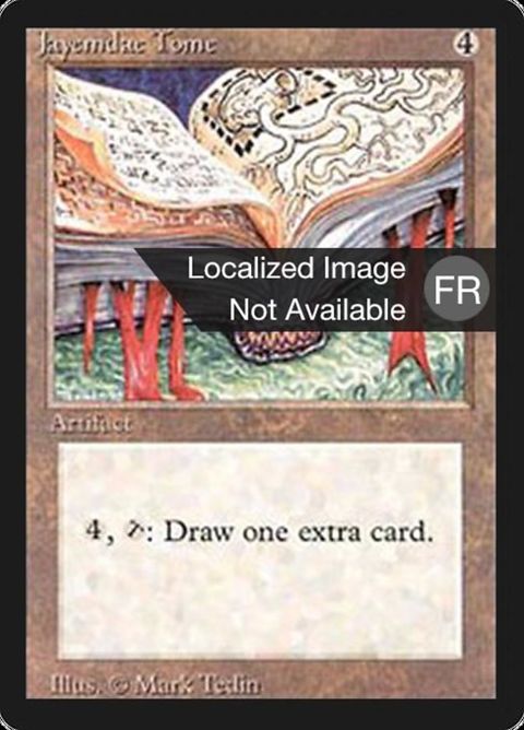 258-jayemdaetome