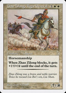 33-zhaozilongtigergeneral