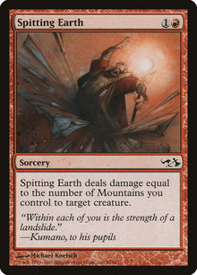 55-spittingearth