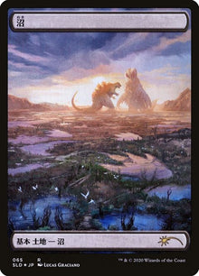 65-swamp