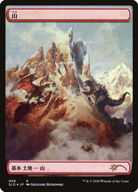 66-mountain