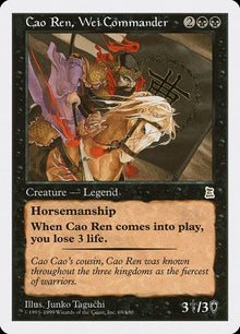 69-caorenweicommander