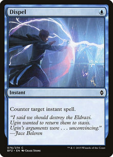 76-dispel