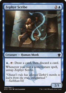 85-zephyrscribe
