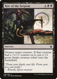 86-riteoftheserpent