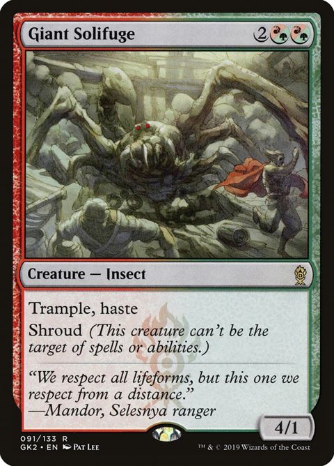91-giantsolifuge
