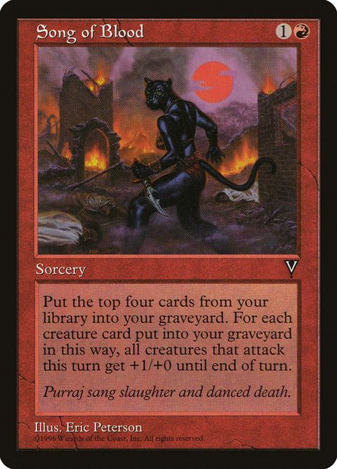 94-songofblood